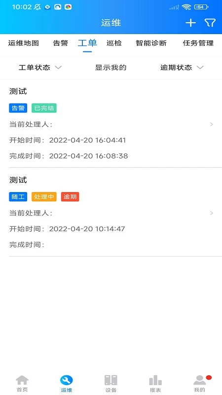 Ʒ����2.1.6 �����ع���