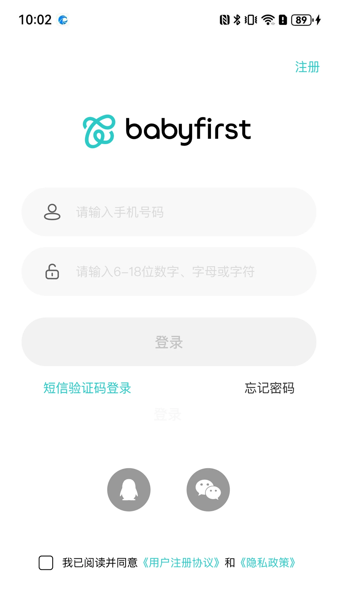 ������һ(babyfirst)2.1.0.1 �������ιܼ�