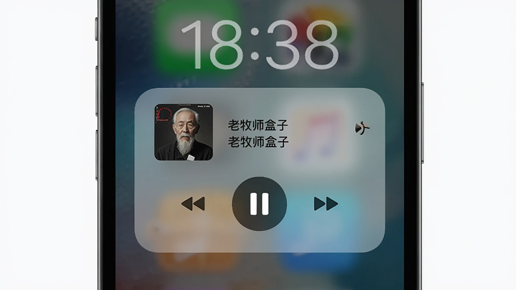 主体为老牧师盒子后台播放通知栏控制界面,布局为手机锁屏状态展示音乐控制卡片,排版居中,风格为毛玻璃拟态效果,细节包括专辑封面、播放暂停按钮、上一首下一首图标、