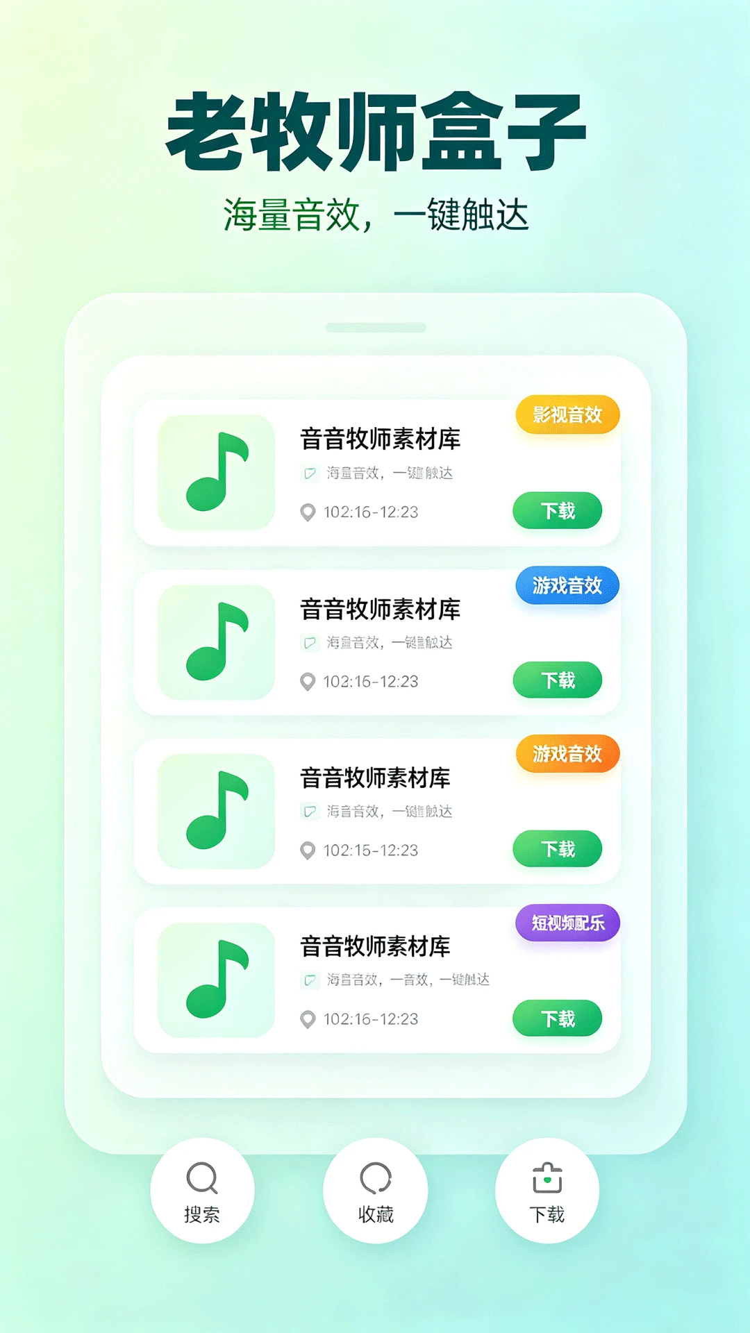 ����ʦ����1.3 ������Ч����