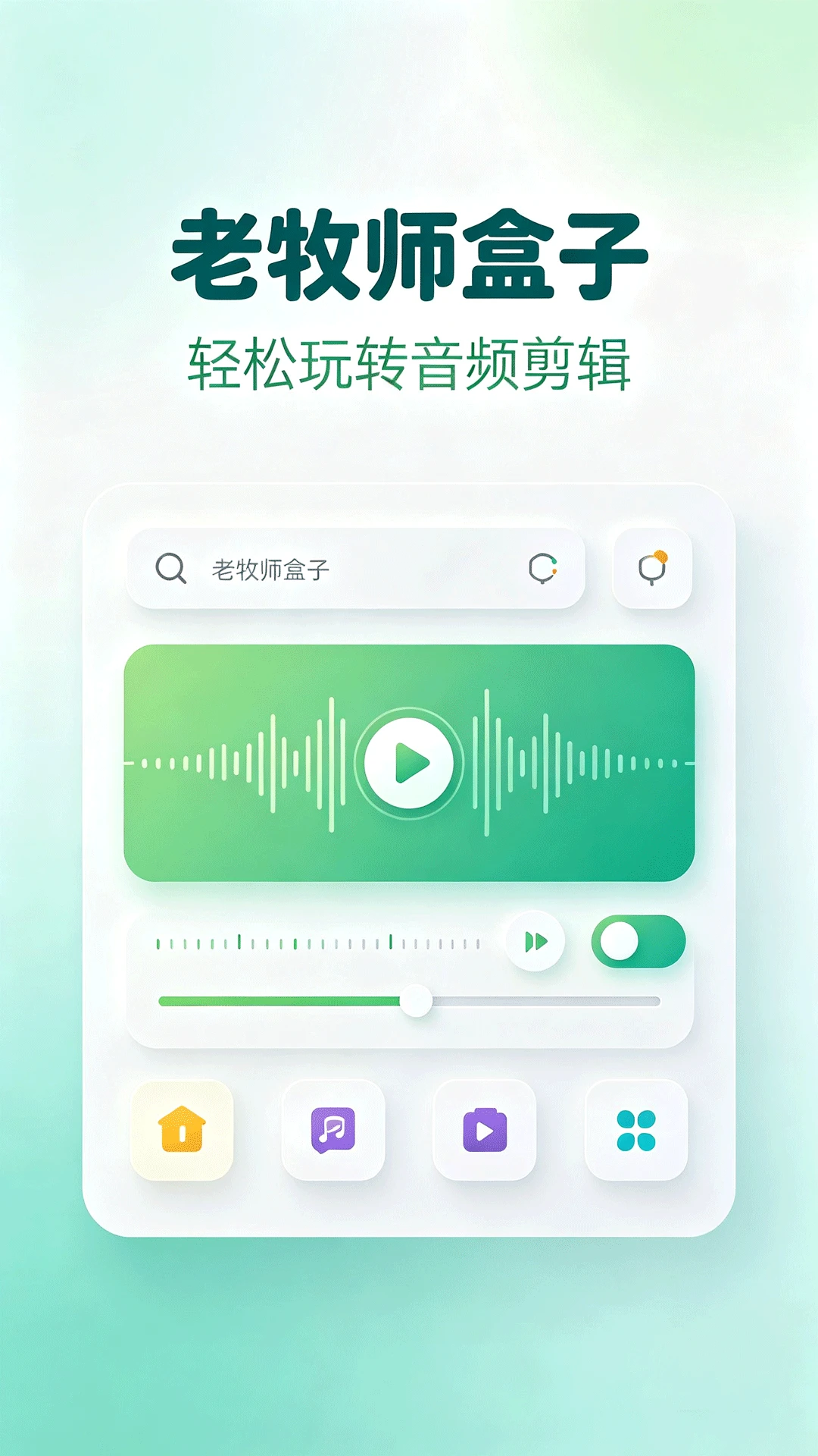 ����ʦ����1.3 ������Ч����