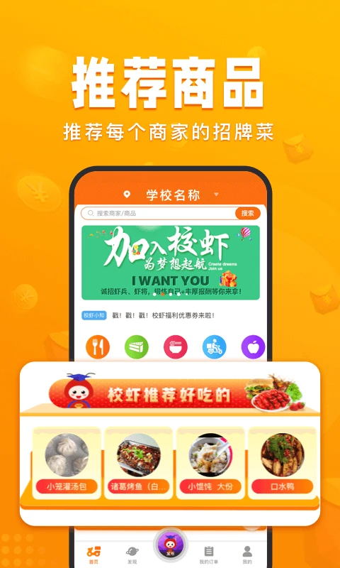 УϺ2.9.4 �ǻ�У԰����