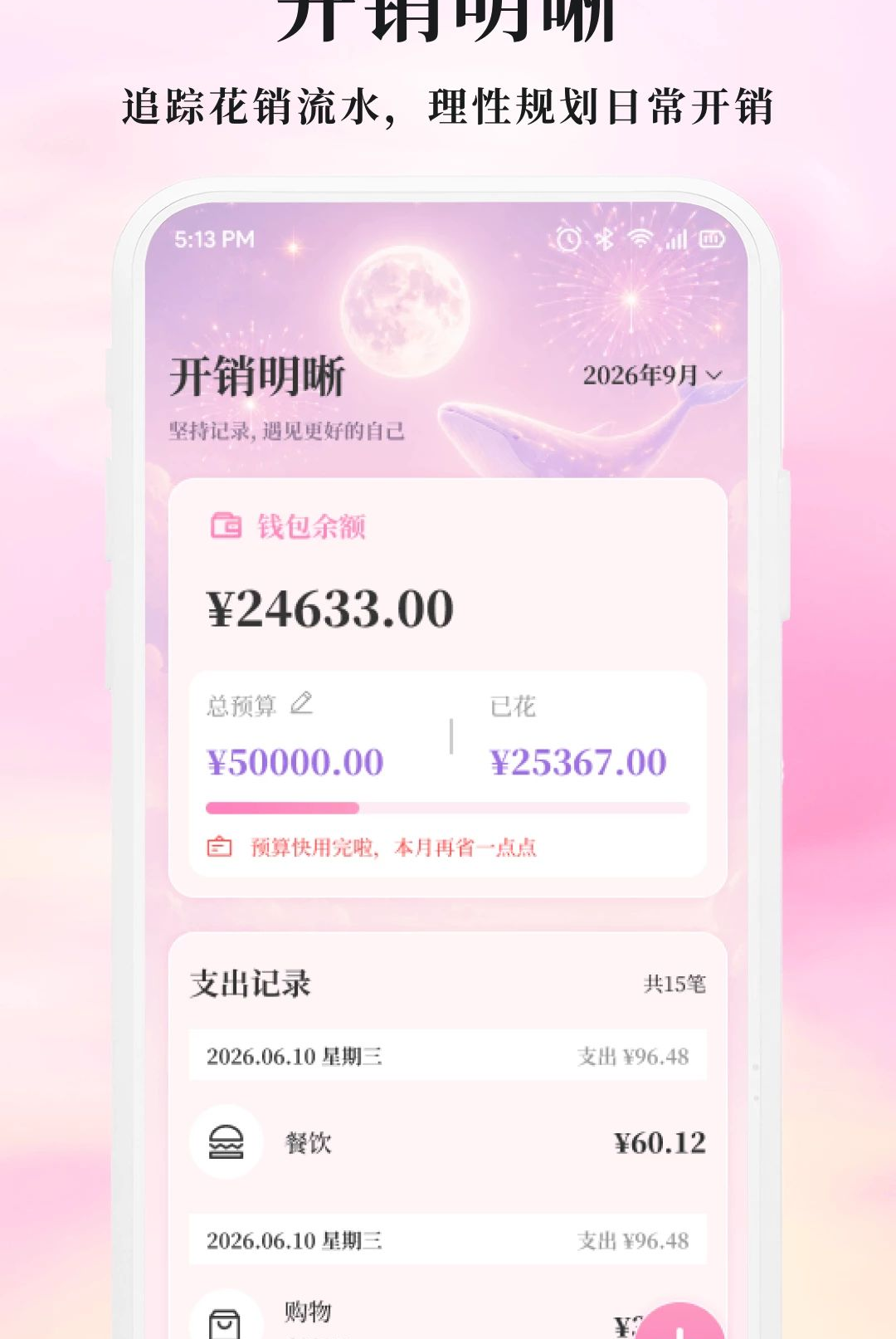 Miko1.3.0 Ȥζ�罻����