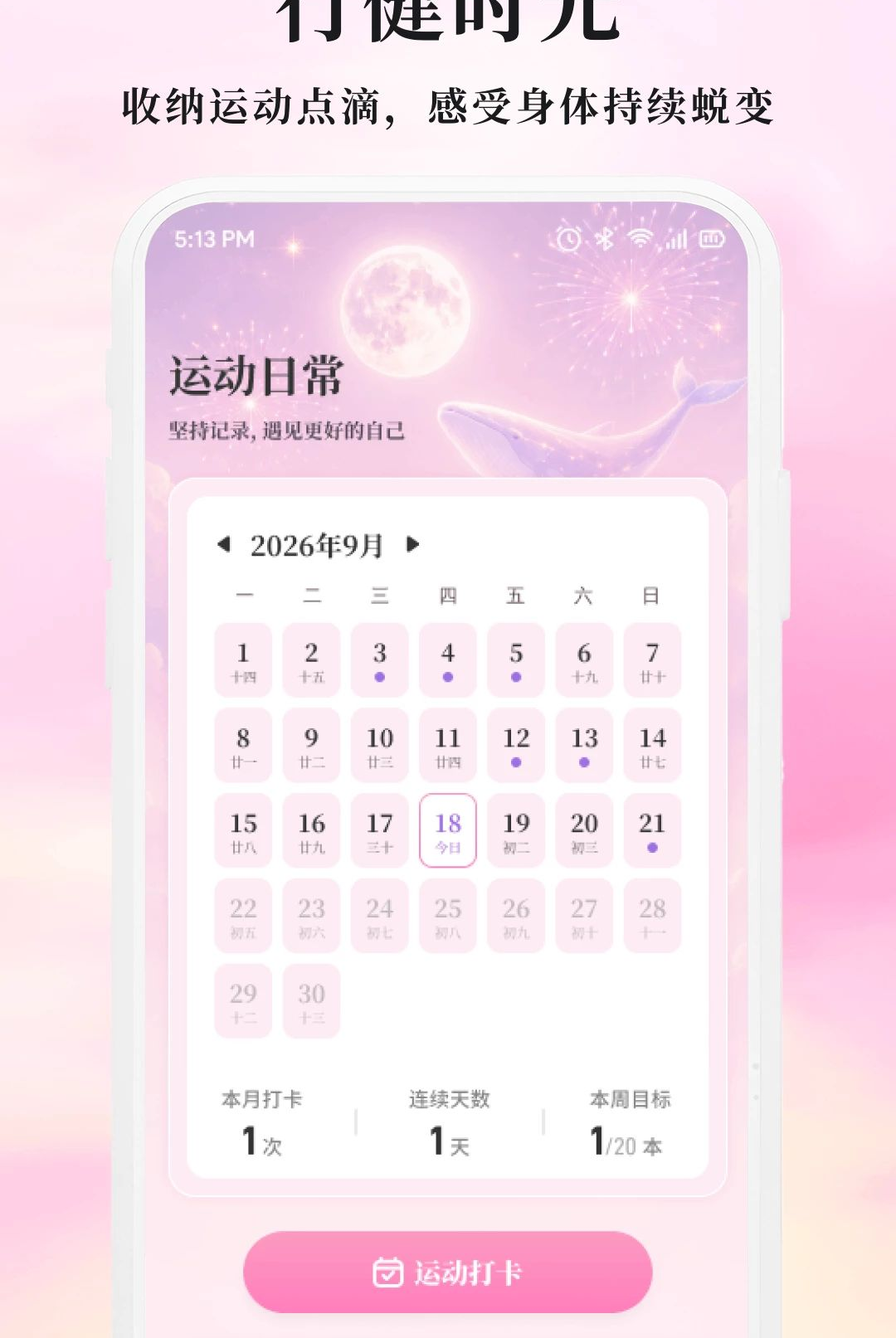 Miko1.3.0 Ȥζ�罻����
