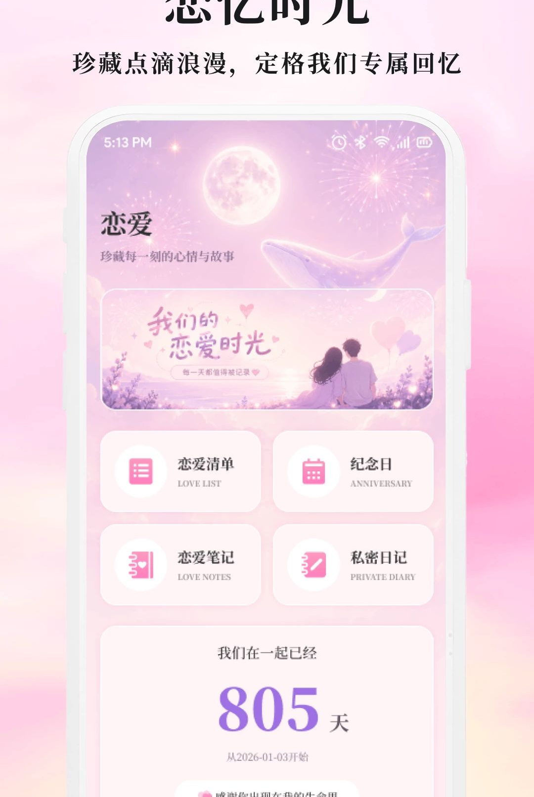 Miko1.3.0 Ȥζ�罻����