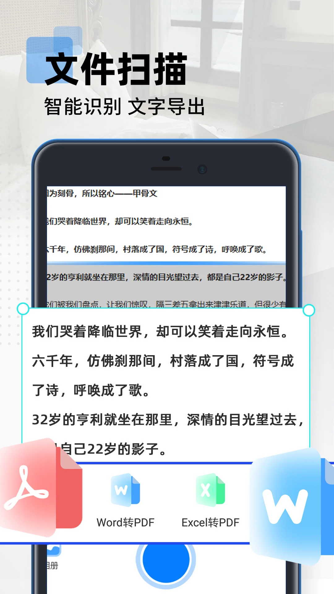����ɨ�����1.4.8 ����ɨ�����