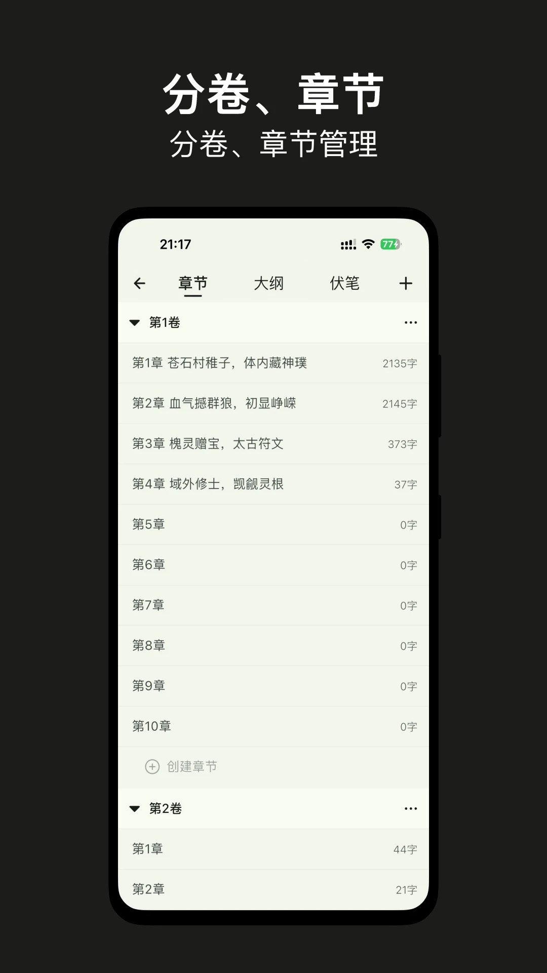 дС˵3.8.9 ����д������