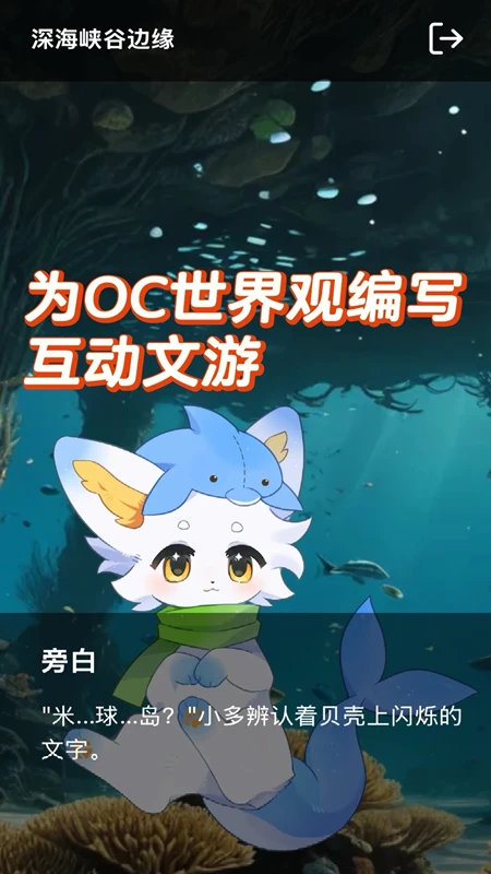 ����(Mecoland)4.0.0 �罻����