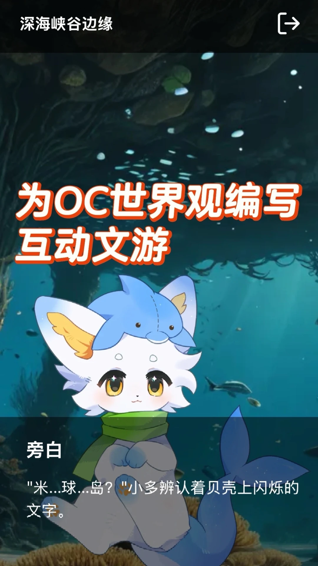 ����(Mecoland)4.0.0 �罻����