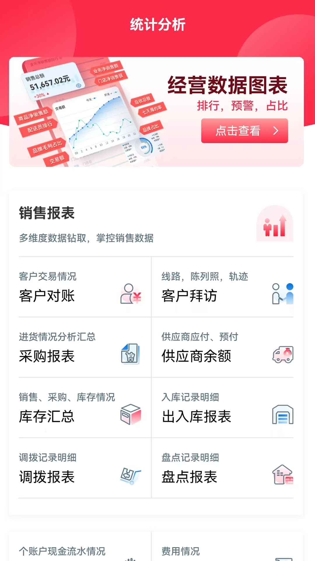 ����·3.0.7 �ƶ���������