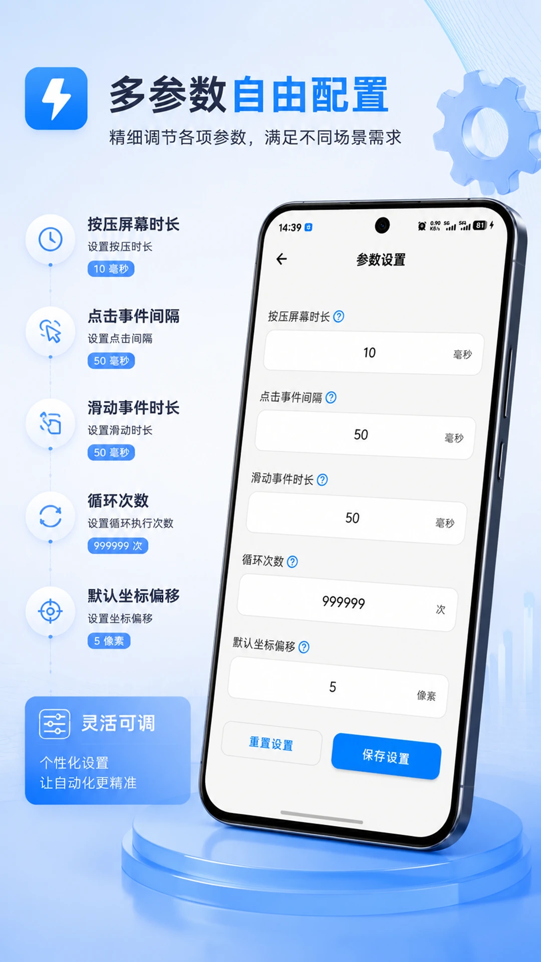 �ٵ�������2.2.2 �Զ����㹤��