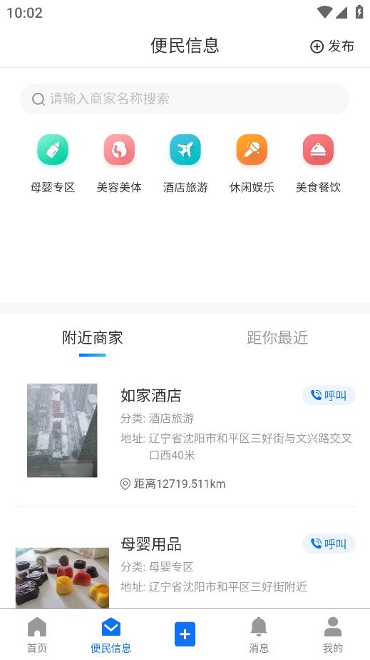 ��С��2.2.9�ǻ��������