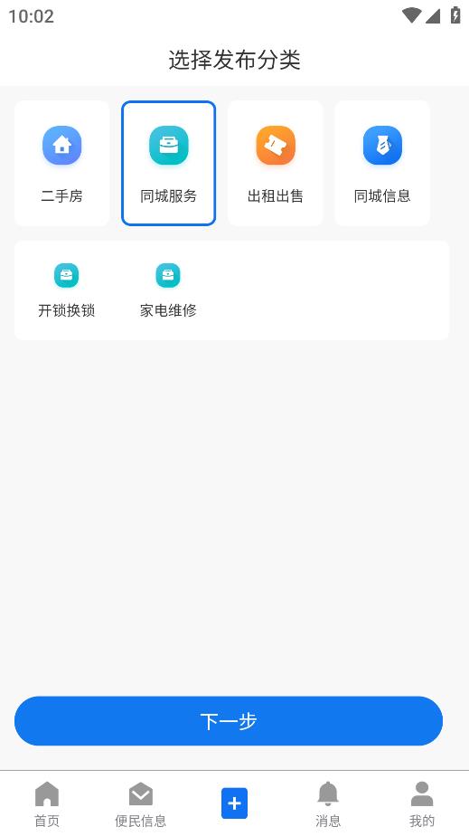 ��С��2.2.9�ǻ��������