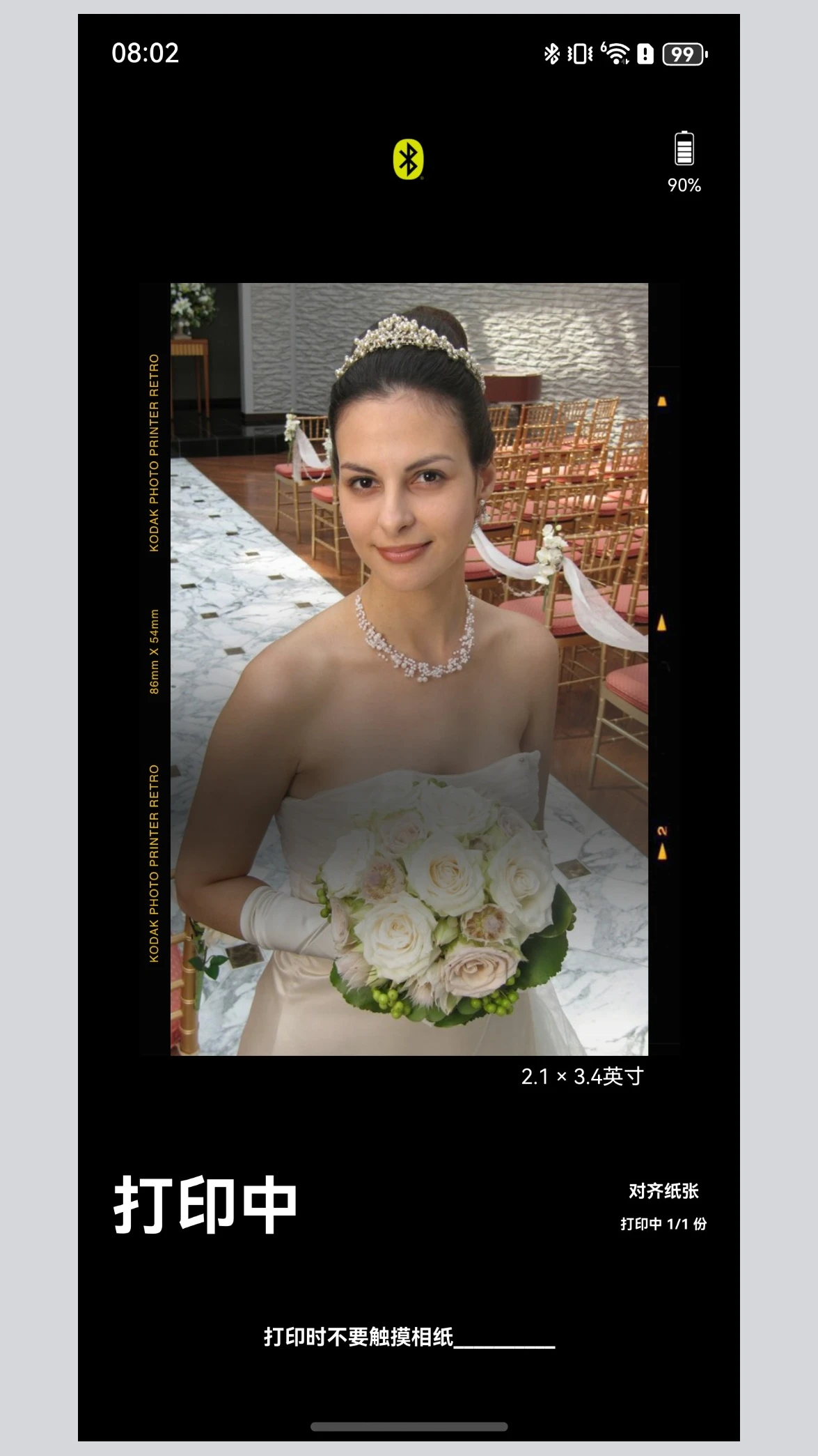 �´���Ƭ��ӡ��(KODAK Photo Printer)5.1.4 �ֻ���Ƭ��ӡ
