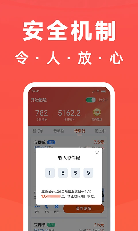 ��ʼ����6.4.8 ��������