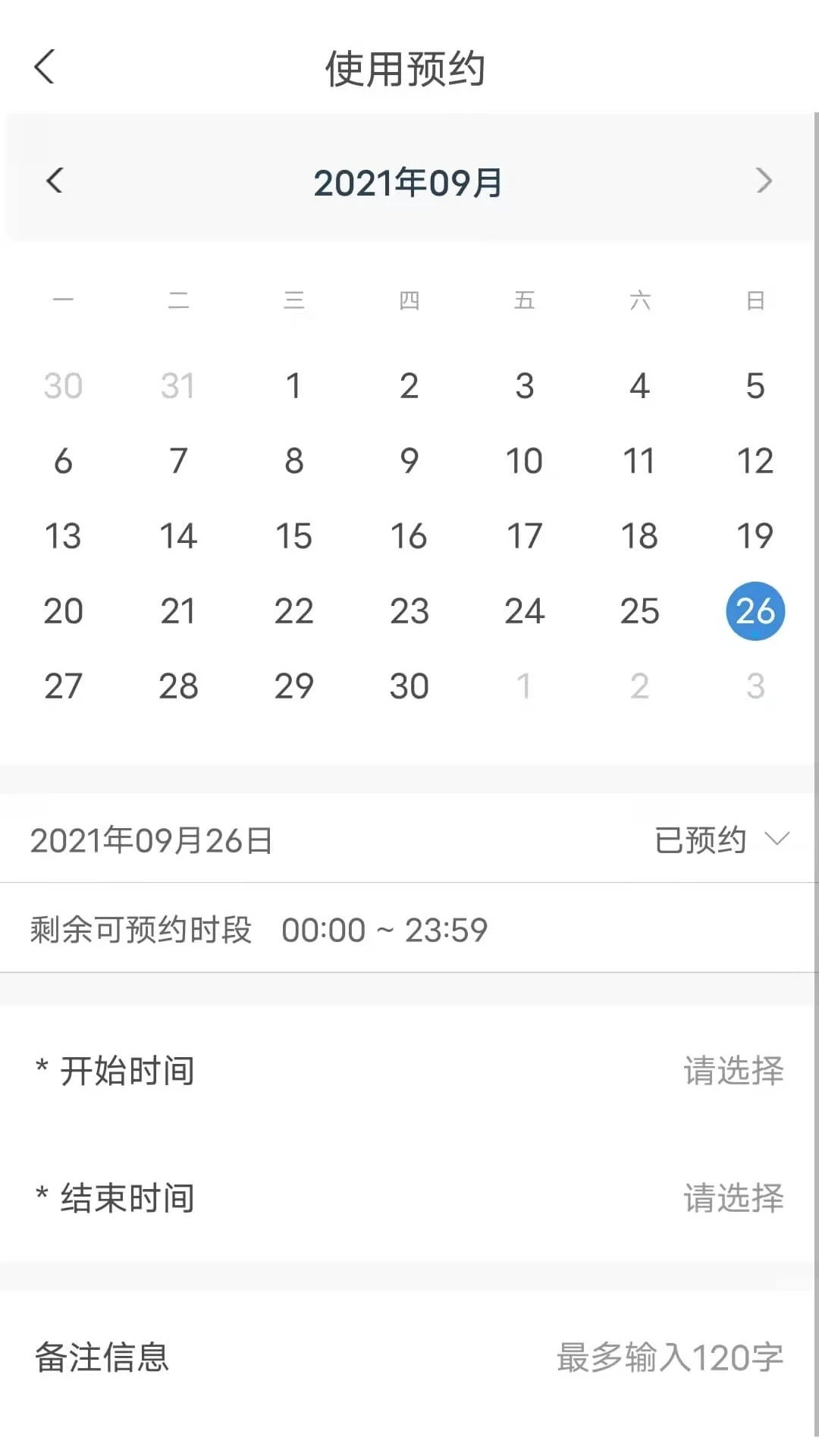 ������1.6.26 ������������