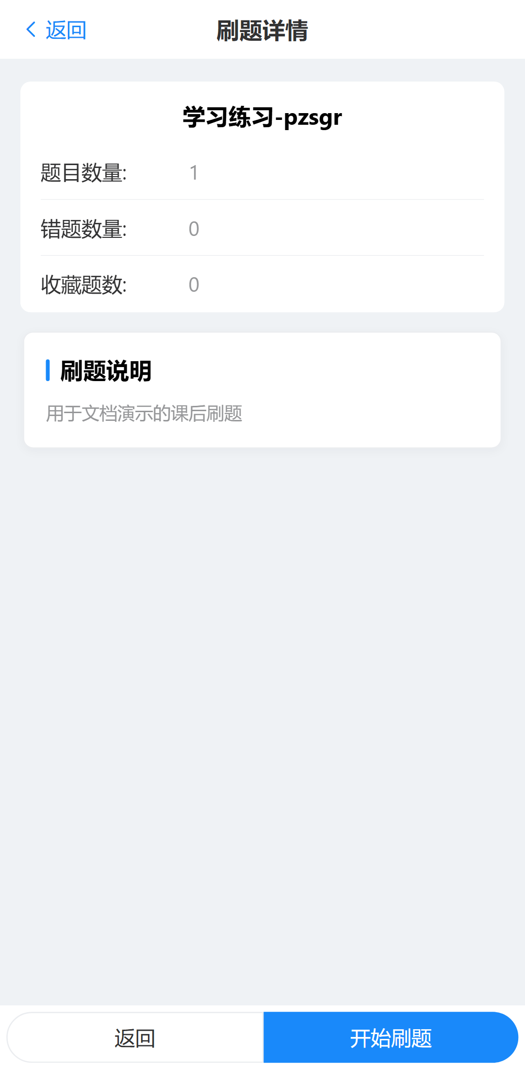 �ٷֽ�����ѧѵ�����������ɼ�����������ͼ