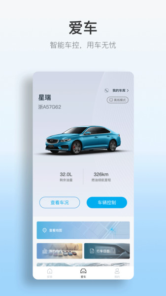 ��������3.56.0 �ǻ۳�������