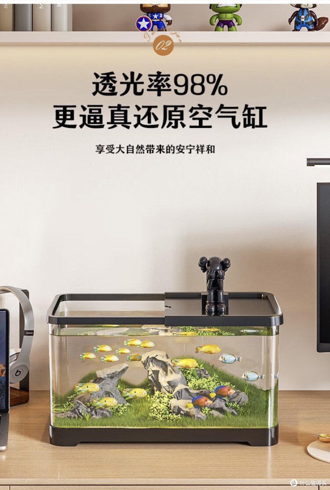 梦幻水族箱(Fishdom)鱼缸装饰品摆放技巧与属性加成