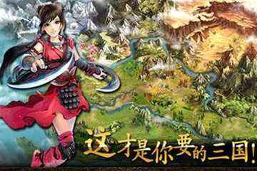 雄霸天地安卓版武将图鉴