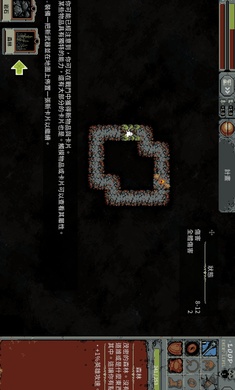 ѭ����ʿ1.0.11 ���Կ���ð��