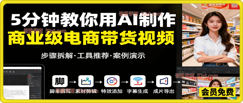 AI�����������ɶ���Ƶ�����İ��Ľ����ͼ