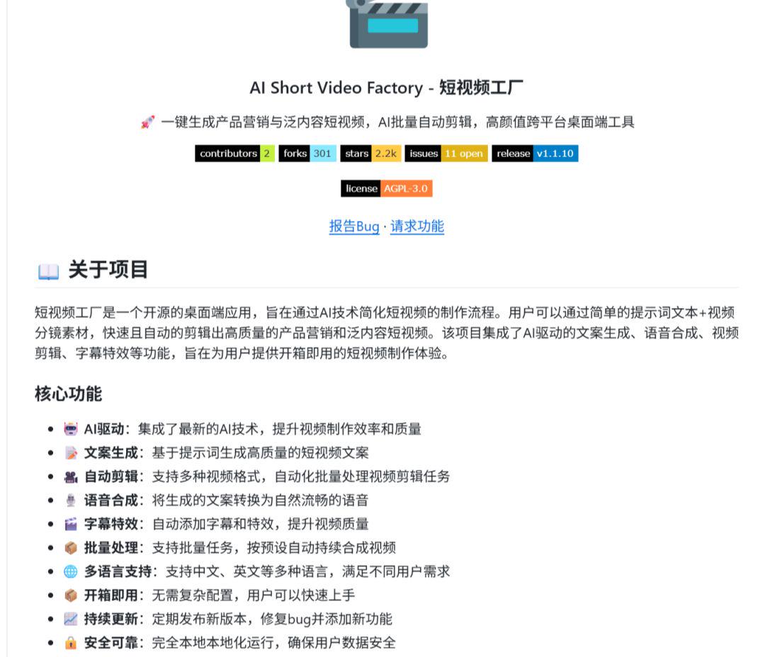 AI��������һ�����ɱ������Ƶ�����İ� ʵ�����Ͳ�������