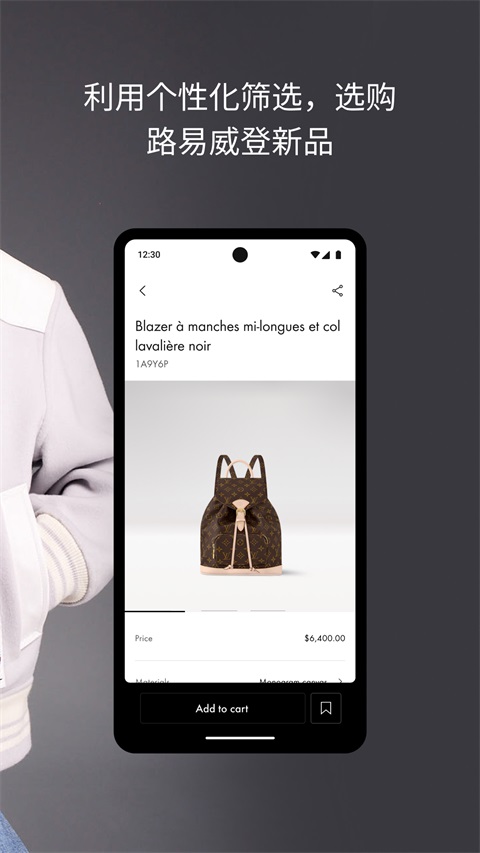 ·������(Louis Vuitton)6.73.0 �ٷ���������
