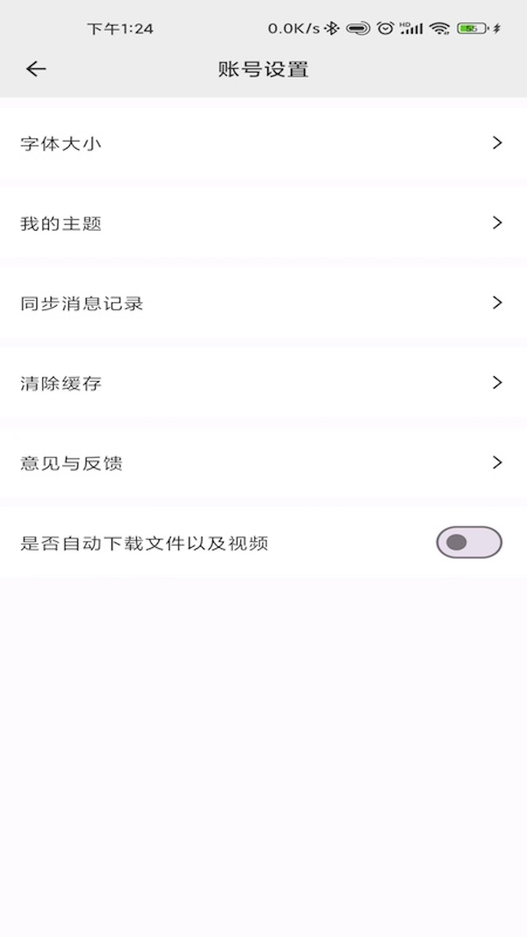 ��ͭHome1.5.4 �ǻ۰칫ƽ̨