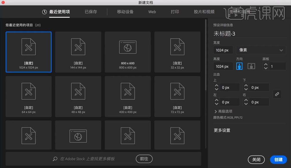 榭尔AI新手入门操作界面全流程截图