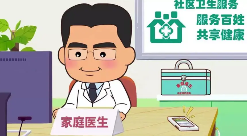 大白数字家医家庭医生签约服务适用人群场景图