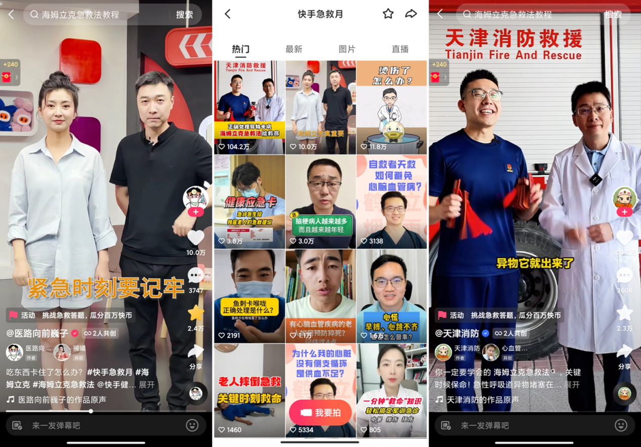 畅聊直播冷场急救话题 新手主播聊天