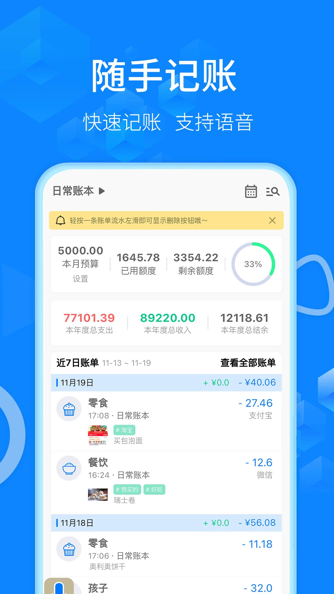 ��฼���2.3.6 �������