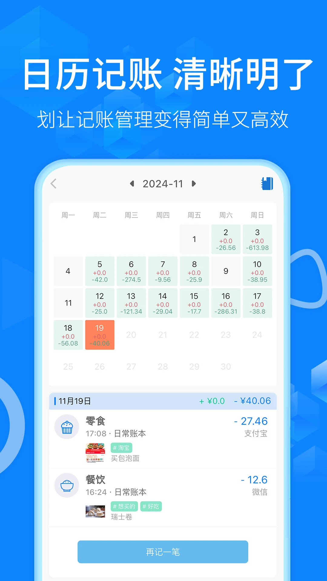 ��฼���2.3.6 �������