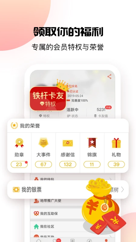 ���ѵش�3.1.6 ����˾������ƽ̨