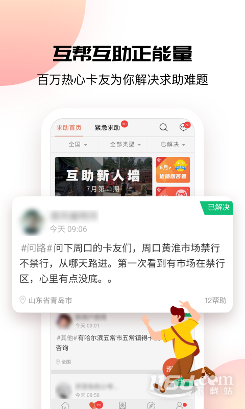 ���ѵش�3.1.6 ����˾������ƽ̨