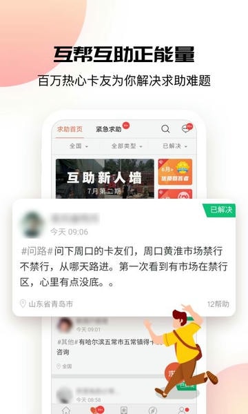 ���ѵش�3.1.6 ����˾������ƽ̨