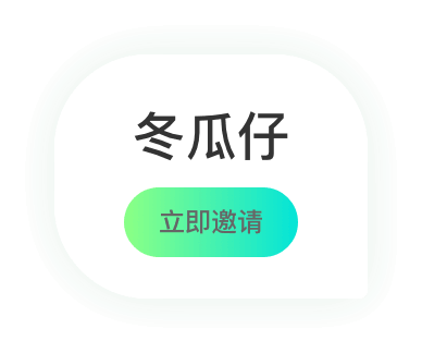 冬瓜配音文字转语音音色选择操作界面