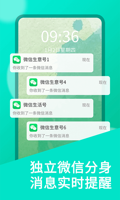 双开分身空间操作节奏与防封注意事项