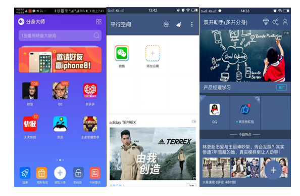 双开分身空间安全使用技巧与防封经验分享