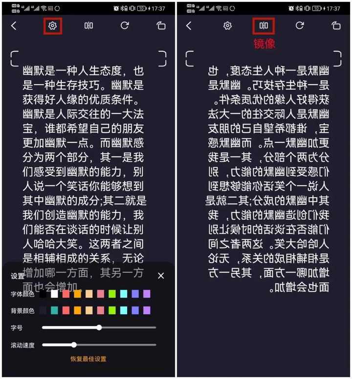 大字提词器新手挑选指南配图