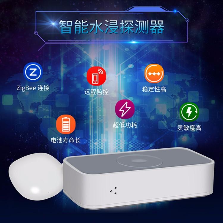 绿联智联回家模式睡前场景 水浸传感器联动 实用技巧
