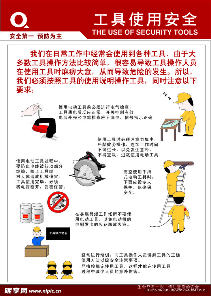 somo有时 适合人群 在线工具 安全使用 注意事项