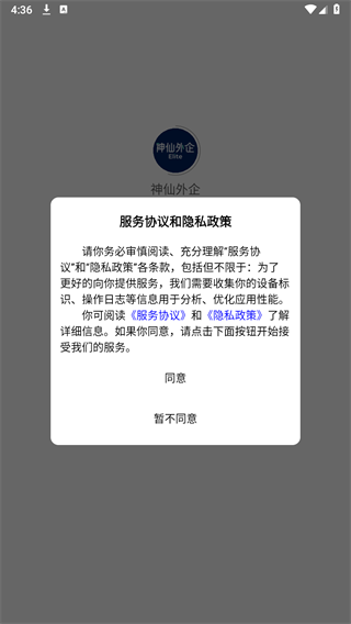 神仙外企福利待遇真实分享