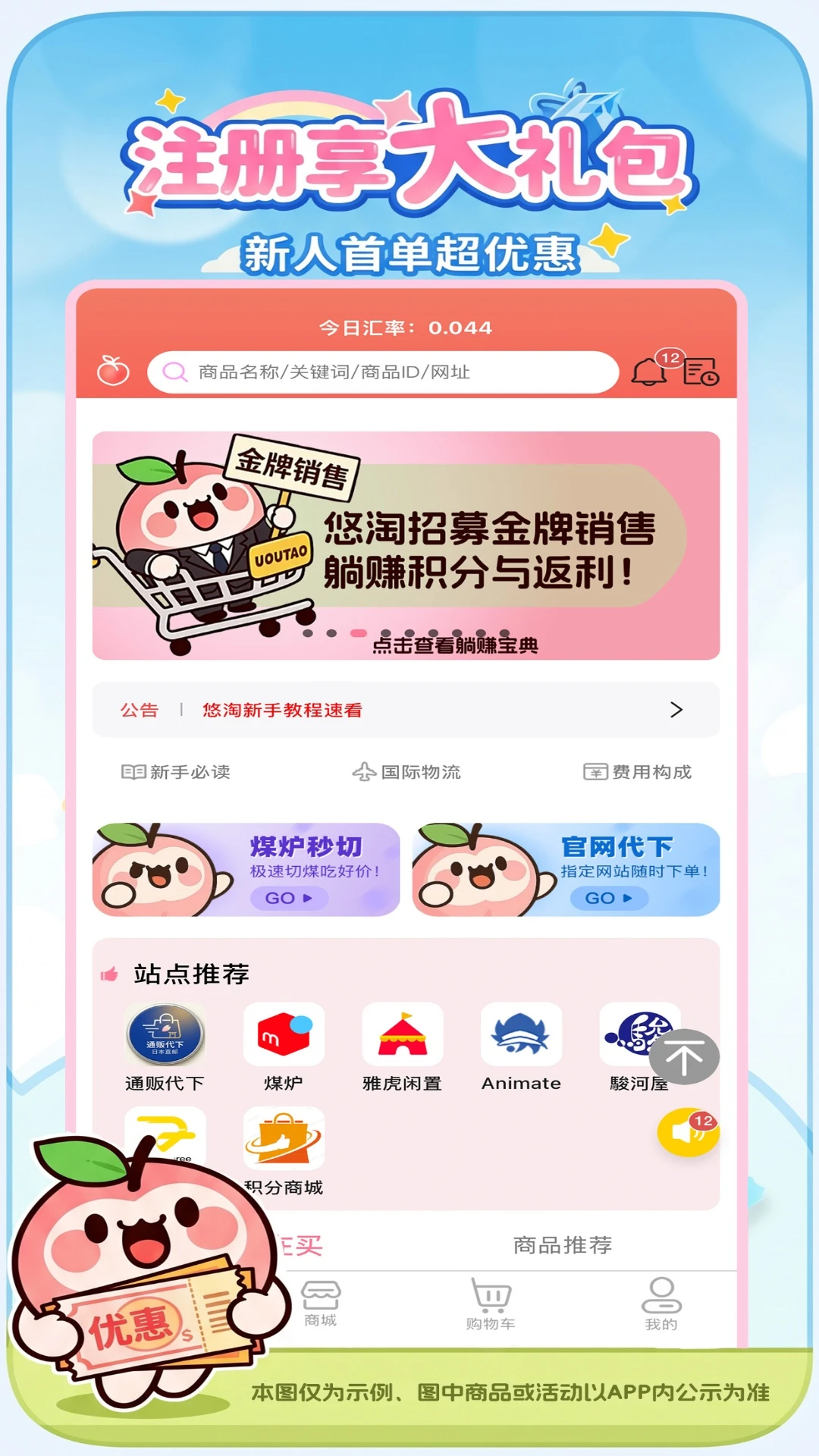 ����2.4.4 ����ʡǮ����
