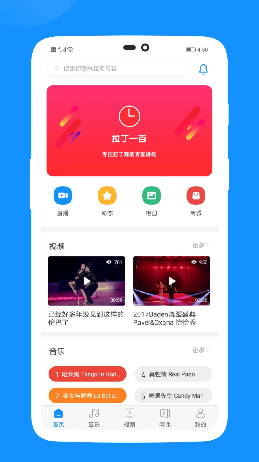 ����һ��7.6 �赸��ѧ