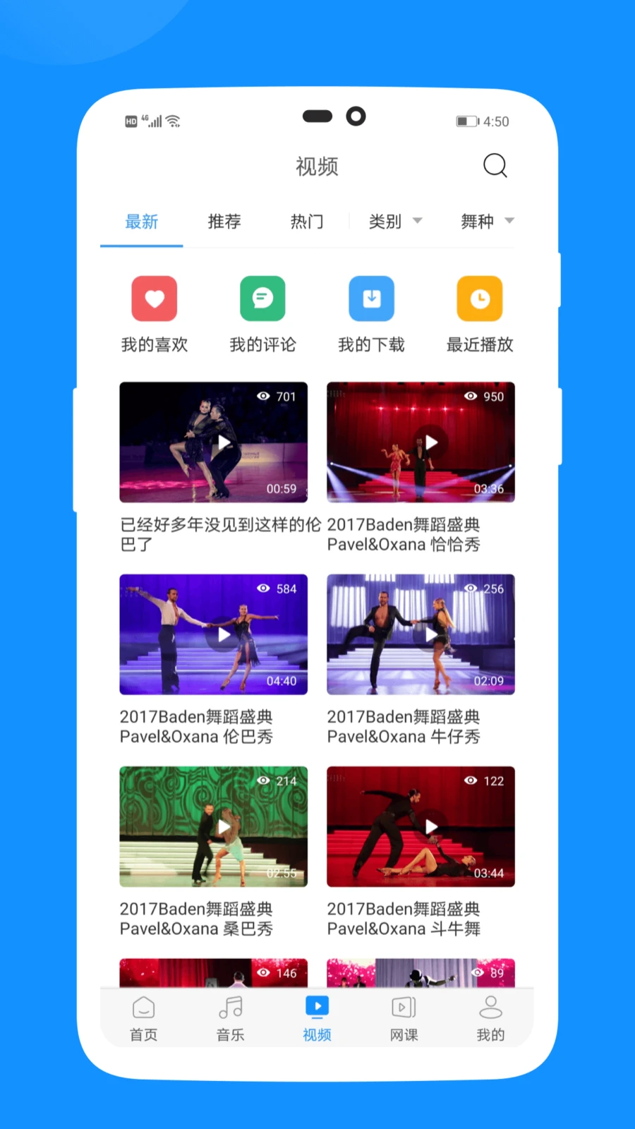����һ��7.6 �赸��ѧ