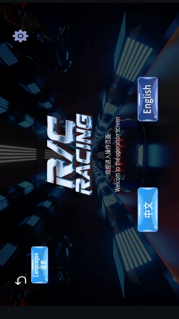 R/CRACING(RC����ģ����)20260209292035 ң������ģ��
