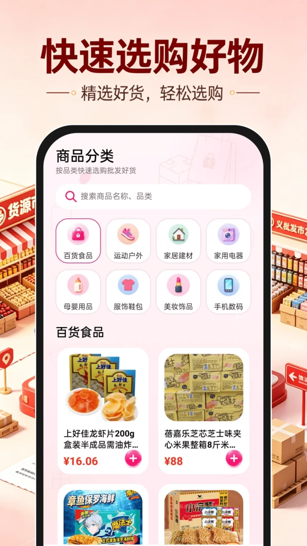 ���ڻ�Դ����1.0.2 ��Դ�ɹ�