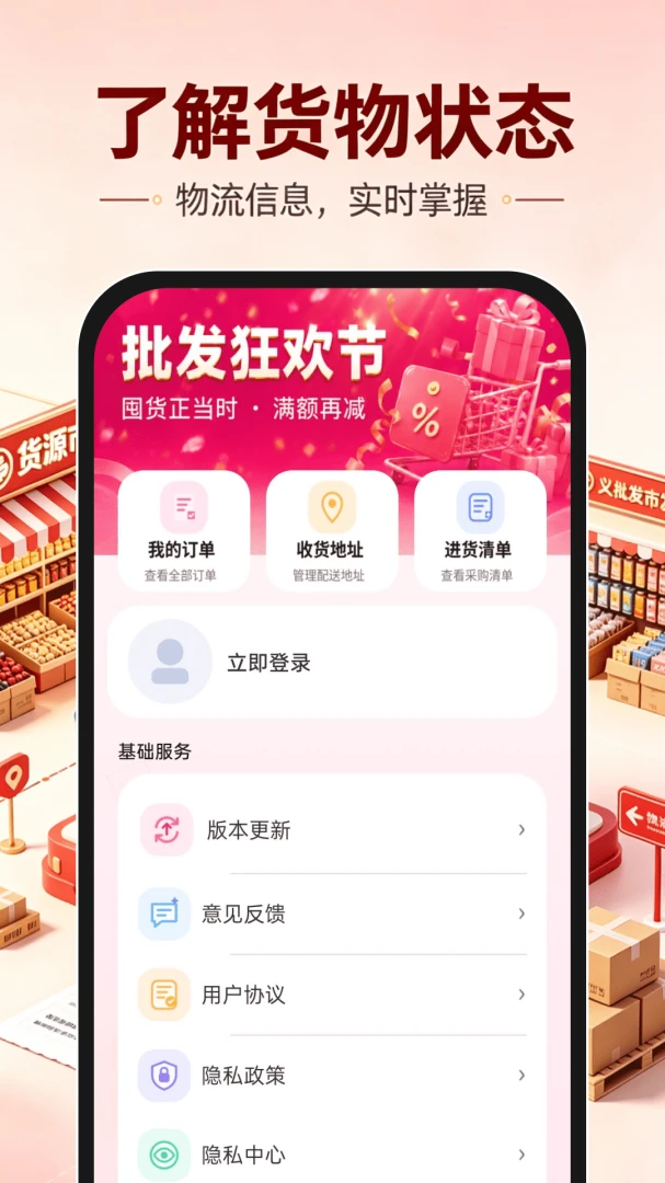 ���ڻ�Դ����1.0.2 ��Դ�ɹ�